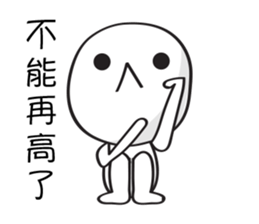 Mochi Is Naughty sticker #14509012