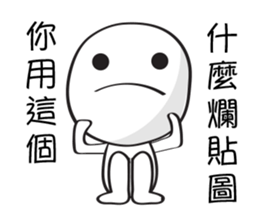 Mochi Is Naughty sticker #14509013