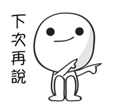 Mochi Is Naughty sticker #14509014