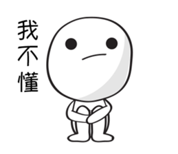 Mochi Is Naughty sticker #14509015