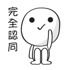 Mochi Is Naughty sticker #14509016