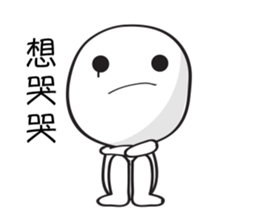 Mochi Is Naughty sticker #14509017