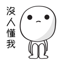 Mochi Is Naughty sticker #14509018