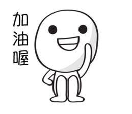 Mochi Is Naughty sticker #14509019