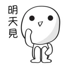 Mochi Is Naughty sticker #14509020