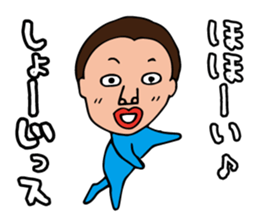 I'm shoji 2 sticker #14509102