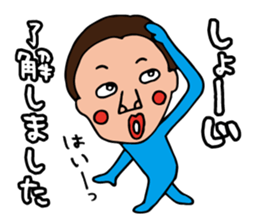 I'm shoji 2 sticker #14509103