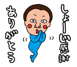 I'm shoji 2 sticker #14509104