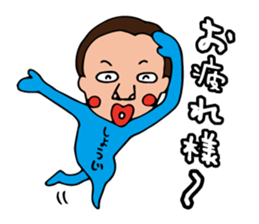 I'm shoji 2 sticker #14509105