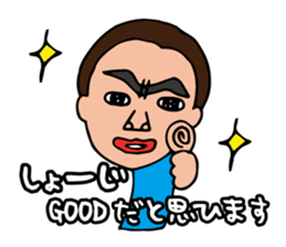 I'm shoji 2 sticker #14509107