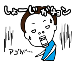 I'm shoji 2 sticker #14509108