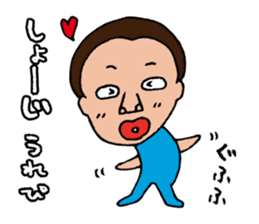 I'm shoji 2 sticker #14509109