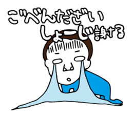 I'm shoji 2 sticker #14509110