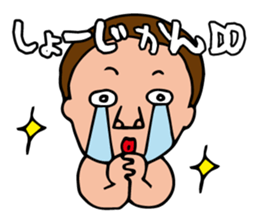 I'm shoji 2 sticker #14509111