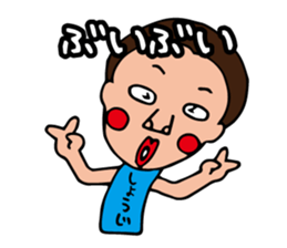 I'm shoji 2 sticker #14509112