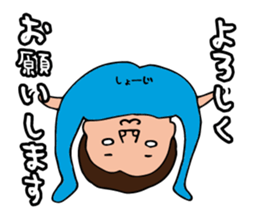 I'm shoji 2 sticker #14509113