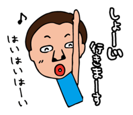 I'm shoji 2 sticker #14509115