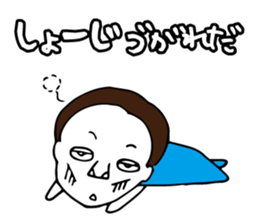 I'm shoji 2 sticker #14509116