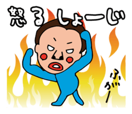 I'm shoji 2 sticker #14509117