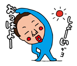 I'm shoji 2 sticker #14509118