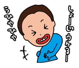 I'm shoji 2 sticker #14509119