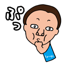 I'm shoji 2 sticker #14509120