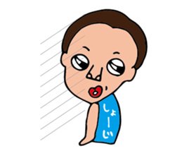 I'm shoji 2 sticker #14509121