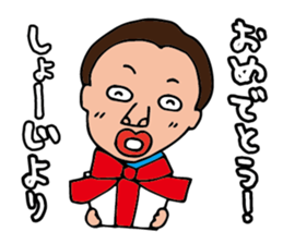 I'm shoji 2 sticker #14509122