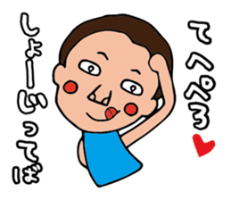 I'm shoji 2 sticker #14509123