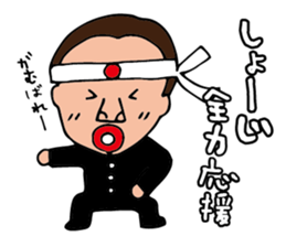 I'm shoji 2 sticker #14509124