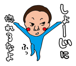 I'm shoji 2 sticker #14509126