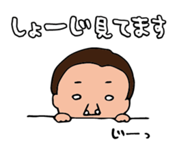 I'm shoji 2 sticker #14509128