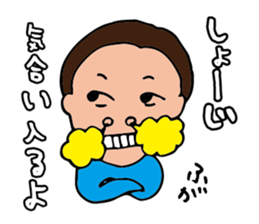 I'm shoji 2 sticker #14509130