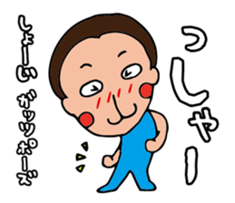 I'm shoji 2 sticker #14509131