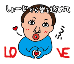 I'm shoji 2 sticker #14509132