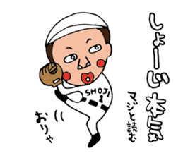 I'm shoji 2 sticker #14509133