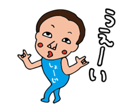 I'm shoji 2 sticker #14509134