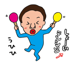 I'm shoji 2 sticker #14509135