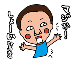 I'm shoji 2 sticker #14509137