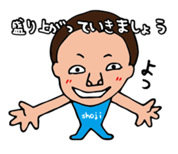I'm shoji 2 sticker #14509138