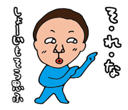 I'm shoji 2 sticker #14509140