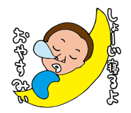 I'm shoji 2 sticker #14509141