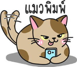 funny animal.. sticker #14509186