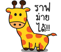 funny animal.. sticker #14509192