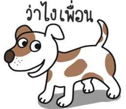 funny animal.. sticker #14509195