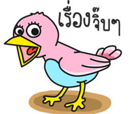 funny animal.. sticker #14509206