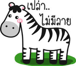 funny animal.. sticker #14509210