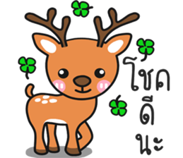 funny animal.. sticker #14509211