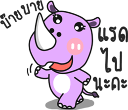 funny animal.. sticker #14509213