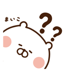 The sticker Maiko uses sticker #14509256